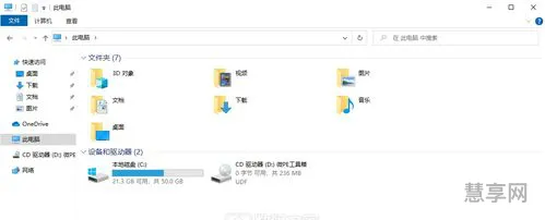 cbm是什么单位(1cbm是多少立方米)
