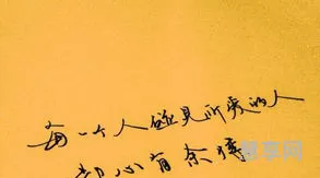 悸动什么意思(悸动在爱情里的含义)