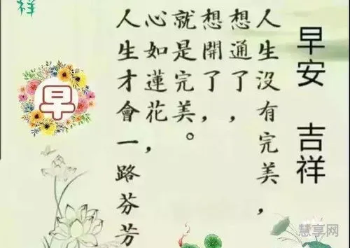 天冷的暖心句子(天冷了撩人的暖心话)