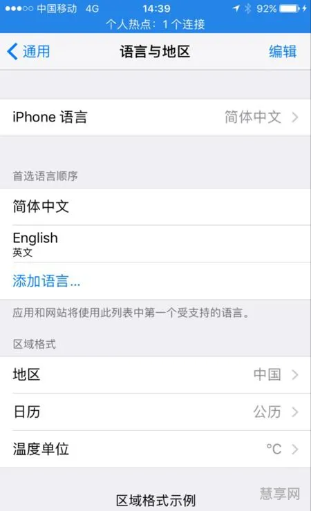 恢复出厂设置英文(刷机界面的英文翻译)