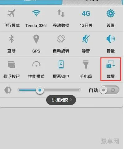 获得root权限有什么用(手机root权限开启后有什么影响)