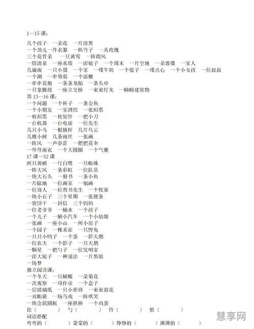 泰然的近义词(安然与泰然的区别)