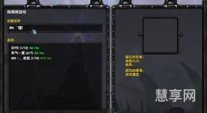 魔兽怎么改中文名字(wow好听的女猎人名字)