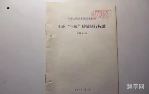 工业三废是指什么(三废检测有哪三废)