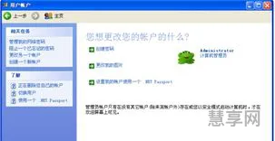 如何取消电脑登录密码(怎么把开机密码取消掉)