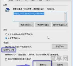 网页打不开是什么原因(有网但无法打开网页怎么办)
