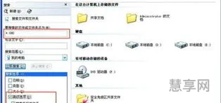 win7如何一键还原(win7开机按f12一键还原图解)