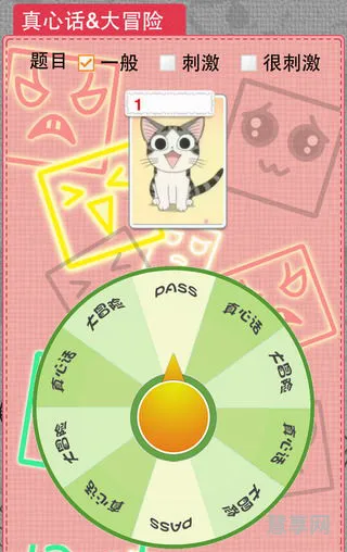 猜猜谁是卧底(谁是卧底随机出题)