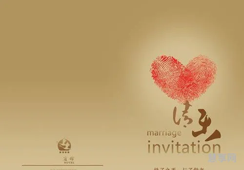 结婚贺词有哪些(喜事贺词 结婚)