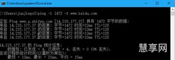 mtu值怎么设置(mtu设置多少网速最快)