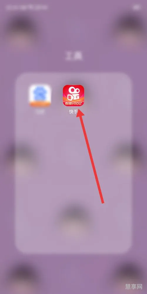 快手说说怎么看(快手找不到说说页面)