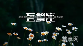 巨蟹座是几月到几月(十二星座的水晶婚纱 钻戒)