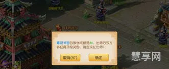 梦幻出师奖励(梦幻西游65级出师奖励最高)