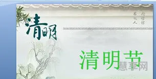 清明节的节日风俗有哪些(中国清明节10个风俗)