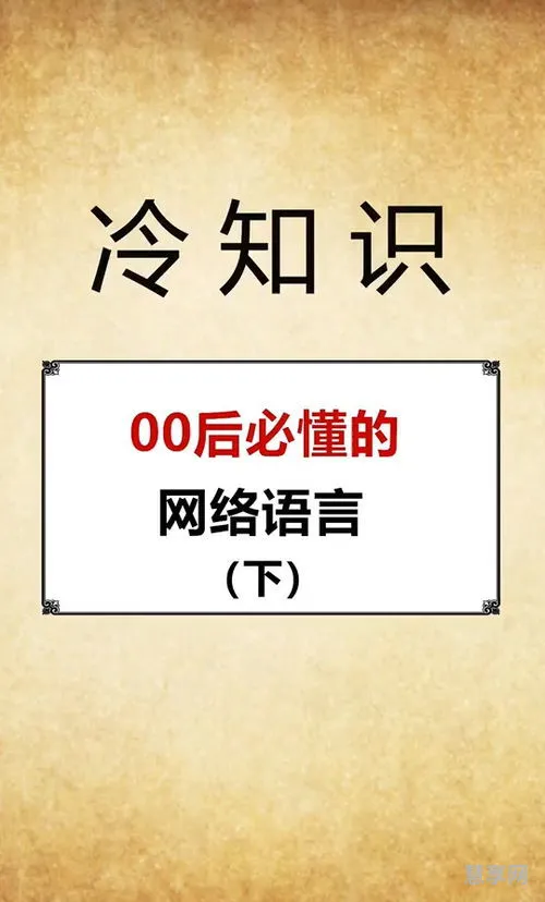 yyds网络用语(yyos是什么意思)