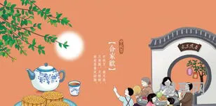 花好月圆人团圆(花好月圆最佳下联)