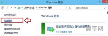 如何升级电脑系统(电脑太老了怎样更新系统)