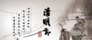 清明安康是不是好话(吉祥安康一般祝福什么人)