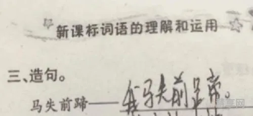谈笑风生造句(谈笑风生用在什么场合)
