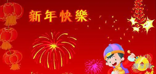 祝福老师的新年祝福语(元旦祝福老师简短话语)