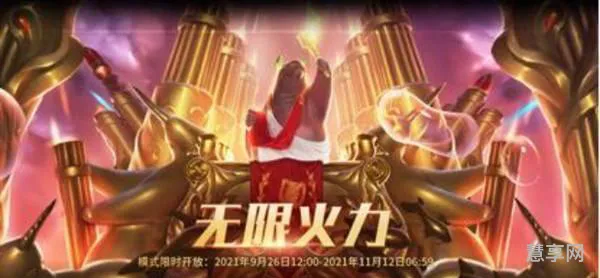 英雄联盟总决赛打几局(总决赛几局几胜制)