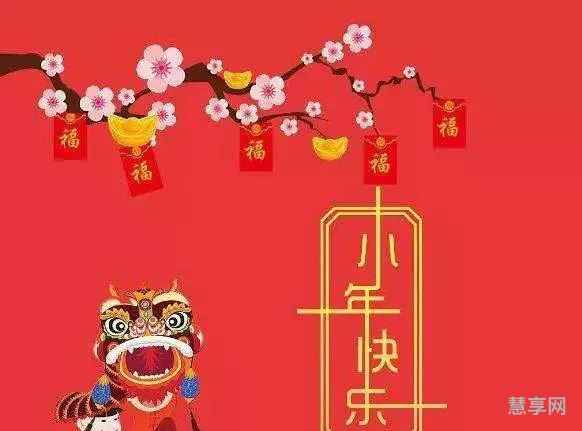 小年为什么分南北呢(小年还分南北方分别过吗)