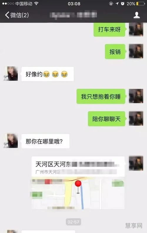 跟女生聊天的话题(直男嘴笨怎么和女孩子聊天)