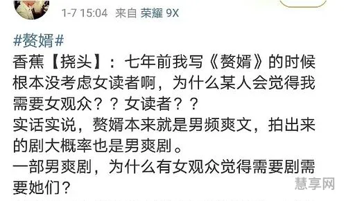 赘婿豆瓣评分(豆瓣评分9.0以上的国产剧)