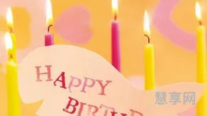 情人生日祝福语(最感动婚外情人生日的句子)