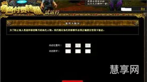 魔兽世界账号分离(台服角色分离怎么弄)