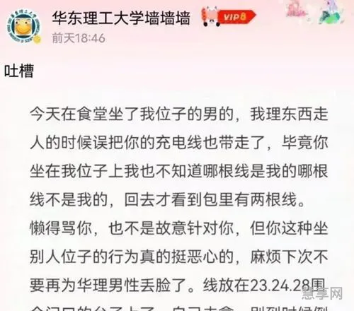 沦陷是什么意思(男人说沦陷了意味着什么)