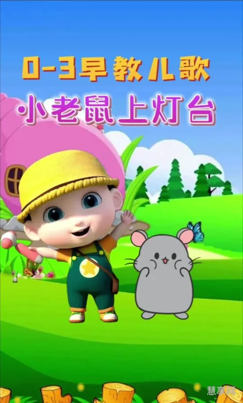 幼儿手指游戏大全(手指谣《卷白菜》)
