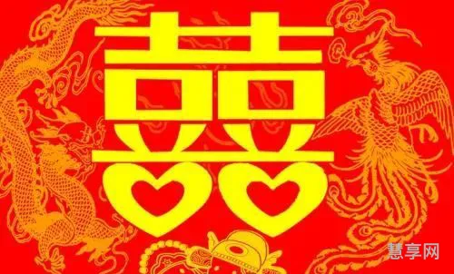 婚礼祝福词简短大气(新婚贺语八个字)