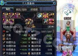 旭旭宝宝武神加点(旭旭宝宝技能加点图片最新)