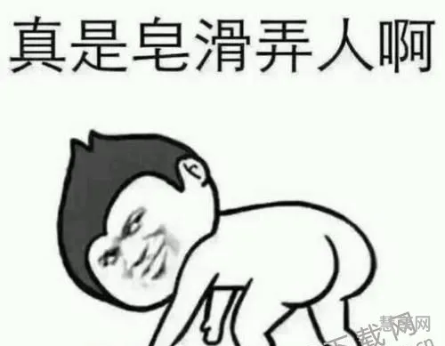 捡肥皂这个梗是什么意思(女生说的打豆豆是什么含义)