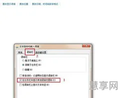 任务栏没有输入法(如何恢复电脑右下角的输入法)