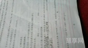 吩咐的近义词(吩咐可以用什么词代替)