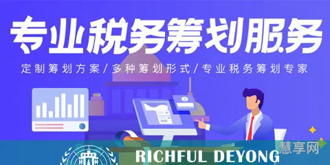 税收筹划的方案(企业纳税筹划与风险防控)