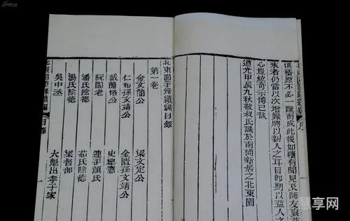 精湛的近义词(精湛的四字词语)
