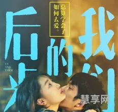 后来的我们插曲(后来的我们有几首歌)