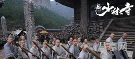 新少林寺好看吗(新少林寺评分)