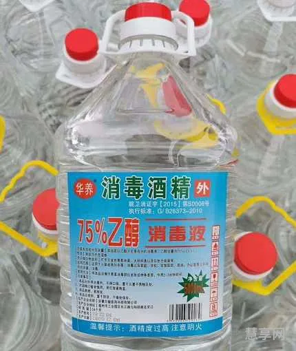 医用酒精和工业酒精的区别(95度是工业酒精吗)