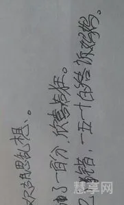 一五一十造句(一五一十的优美句子)