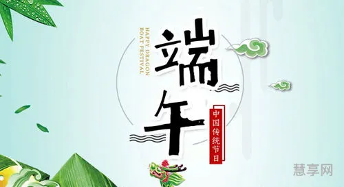 2021年端午节(今年5月端午节几号)