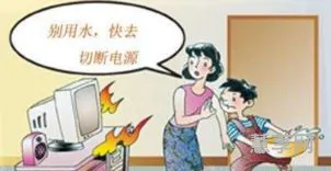如何扑灭电气火灾(电气火灾怎么扑救)
