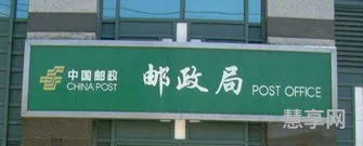 邮政经济快递(中国邮政可以寄国际快递吗)