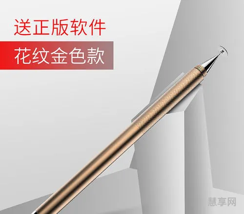 电容笔是什么(电容笔和触屏笔一样吗)
