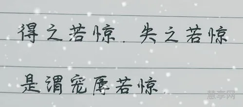 张皇的近义词(的近义词是什么 六年级)