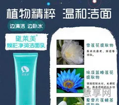 洁面乳和洗面奶的区别(洁面乳正确使用方法)