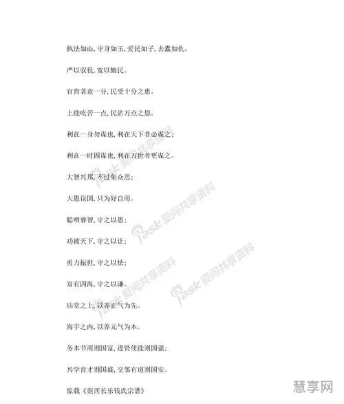 照例的近义词(照例和照样是一个意思吗)